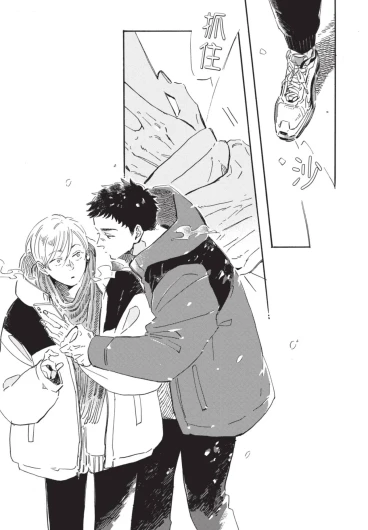 Page 233