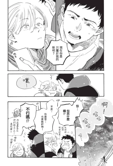 Page 234