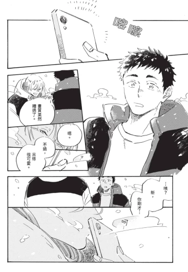 Page 236
