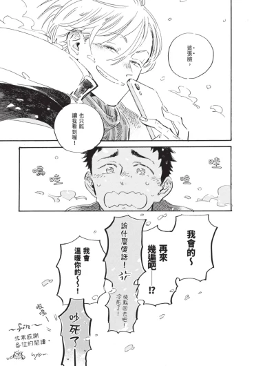 Page 237
