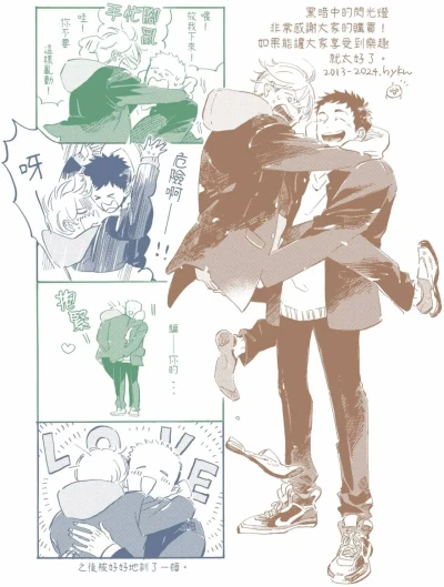 Page 240