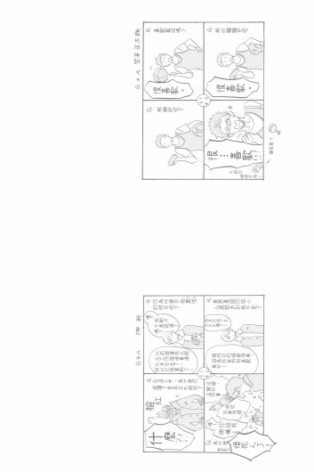 Page 242