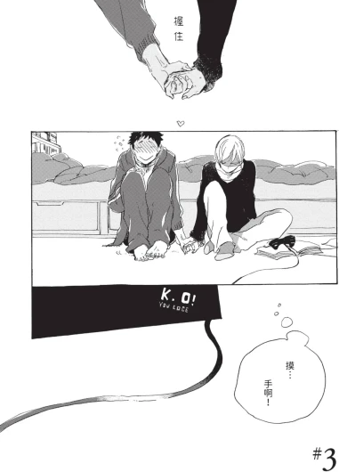 Page 70
