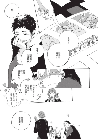 Page 71