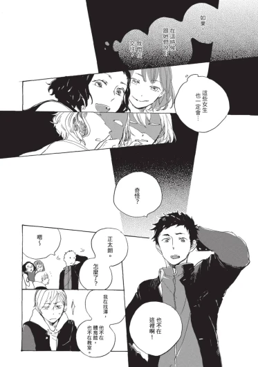 Page 79