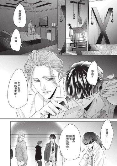 Page 135