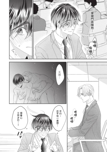 Page 183