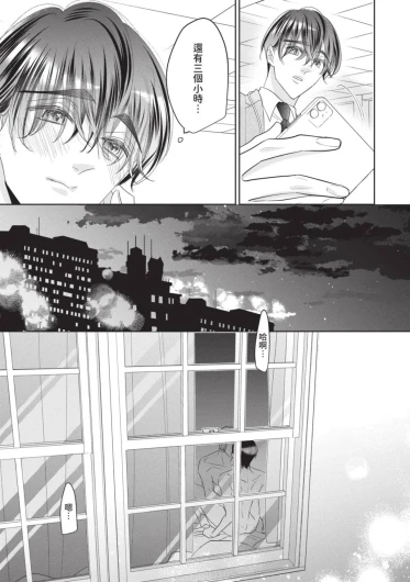 Page 184