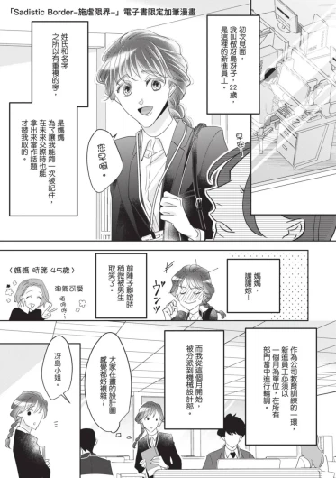 Page 193