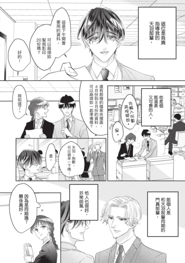 Page 194