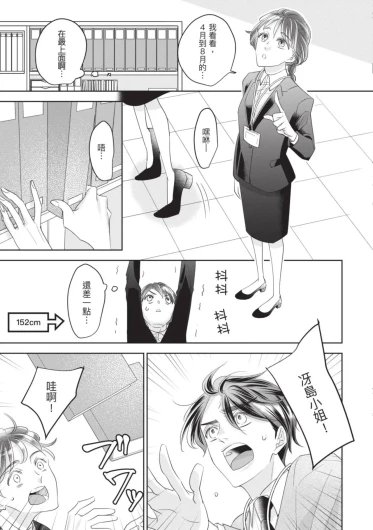 Page 195