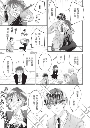 Page 197