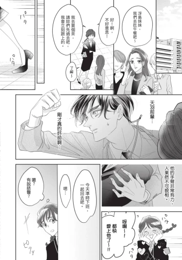 Page 198