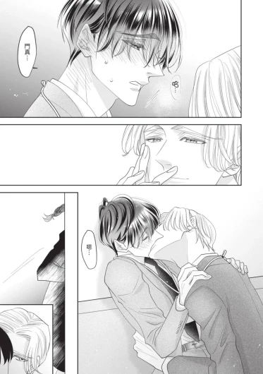 Page 203