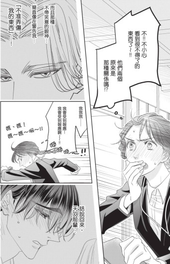 Page 204