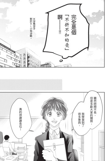 Page 205