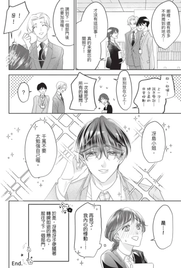 Page 206