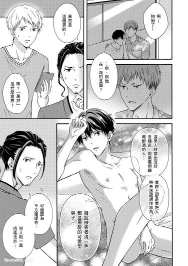 Page 97