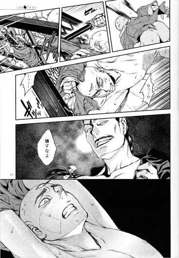 Page 47