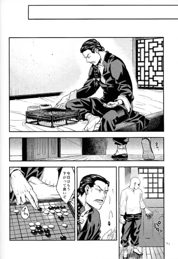 Page 68