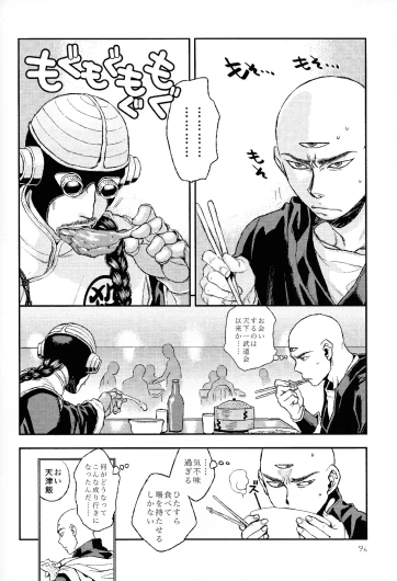 Page 72