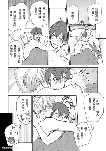 Page 132