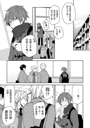 Page 133