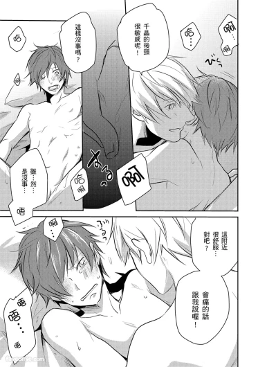 Page 139