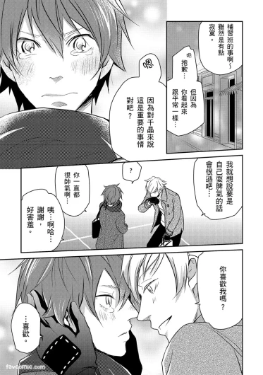 Page 155