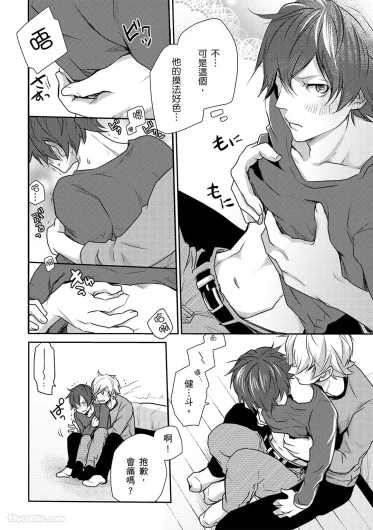 Page 52