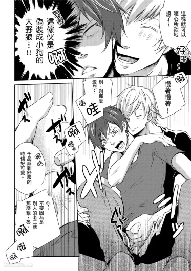 Page 68