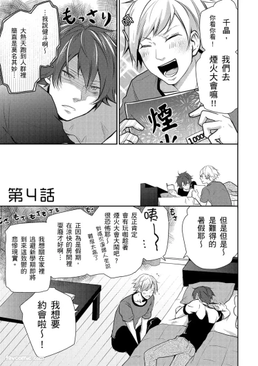 Page 89