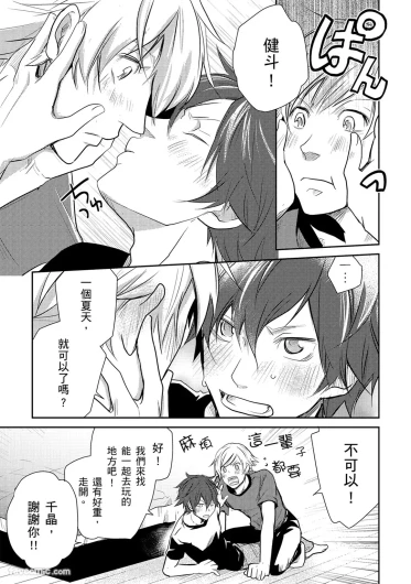 Page 97