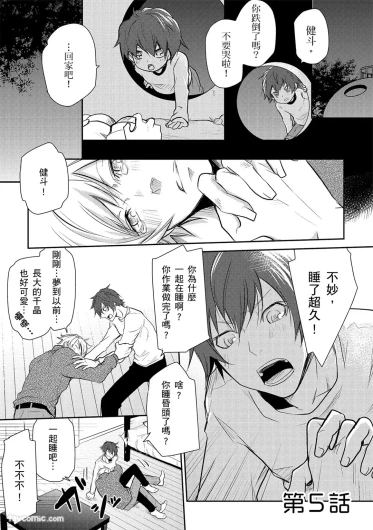 Page 99