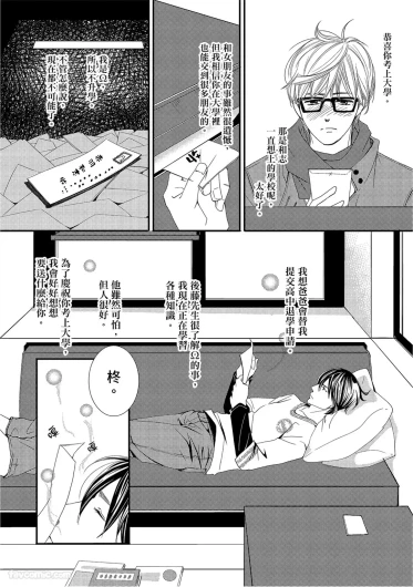 Page 113