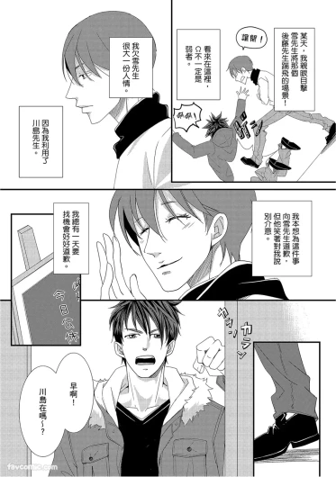 Page 168