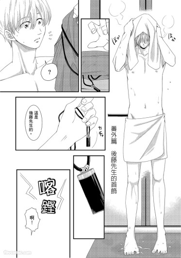Page 187