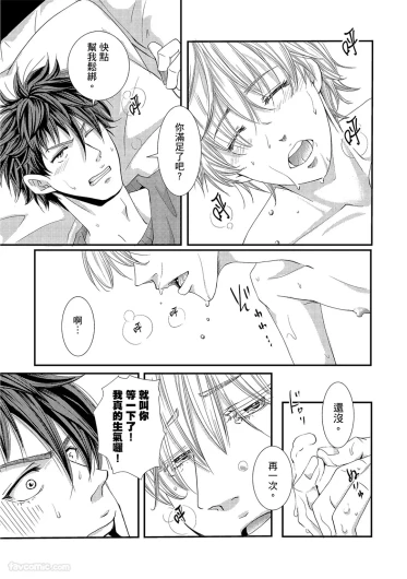 Page 193