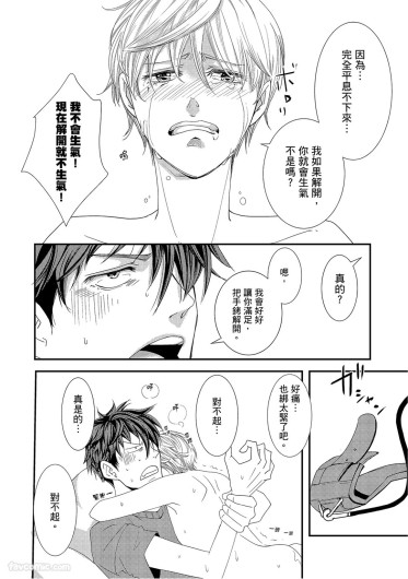Page 194