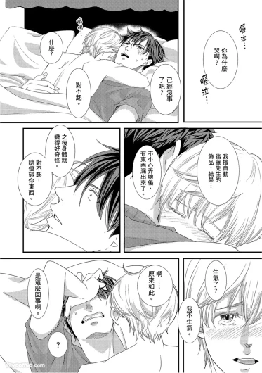 Page 202