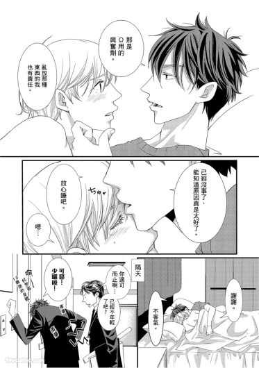 Page 203