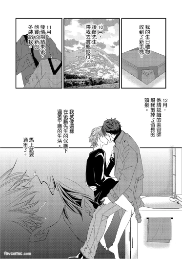 Page 80