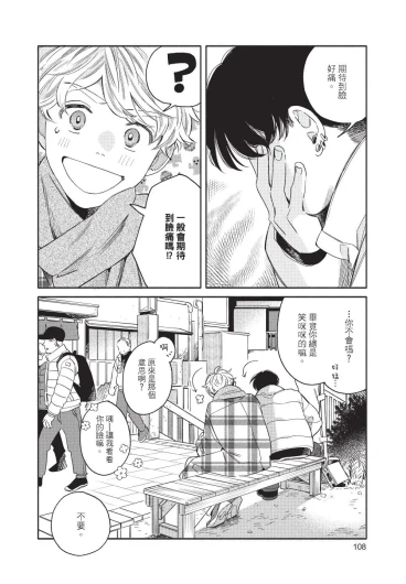 Page 110