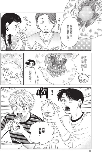 Page 52