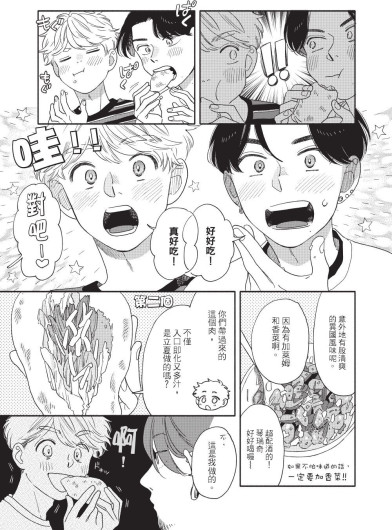 Page 53