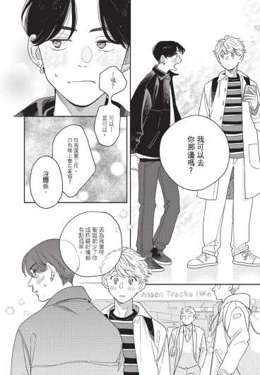 Page 80