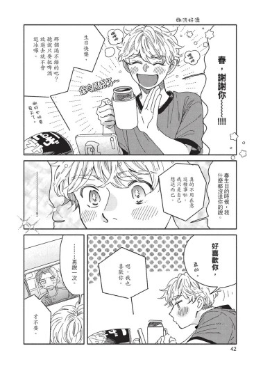 Page 44