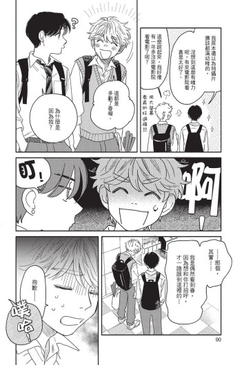 Page 92