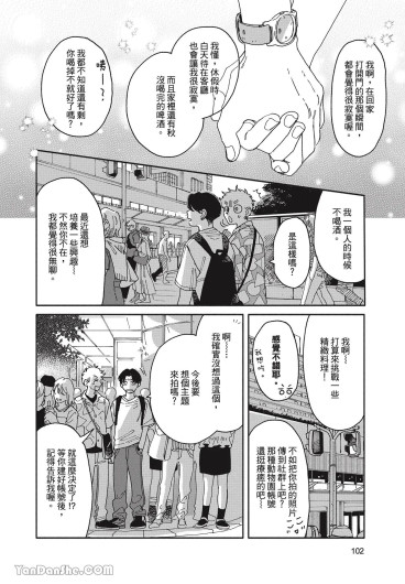 Page 105
