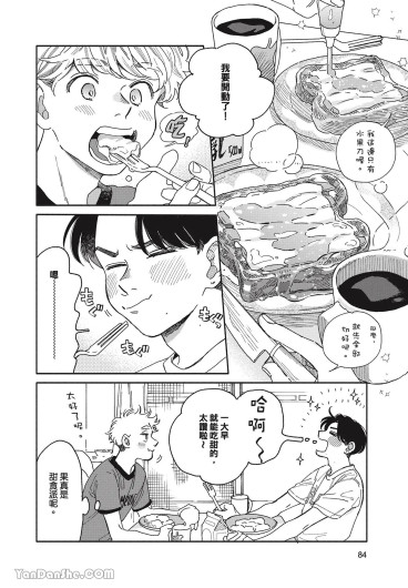 Page 87